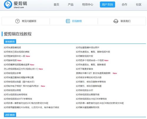 剪辑软件评测 喵影工厂、爱剪辑还是快剪辑？