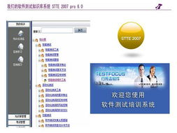 行所志 以软件测试成熟度级别提升服务，赋能企业高质量交付