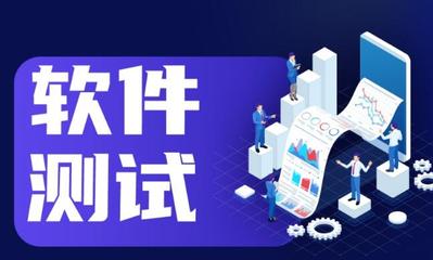 郑州软件测试培训优质机构盘点与推荐（2023年更新版）